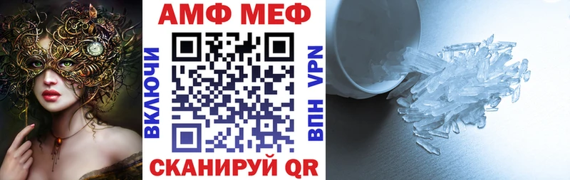 АМФ 98%  гидра онион  Тайшет 