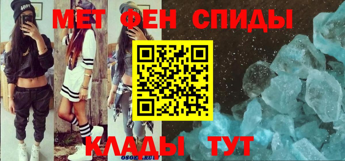 Марихуана Тайшет