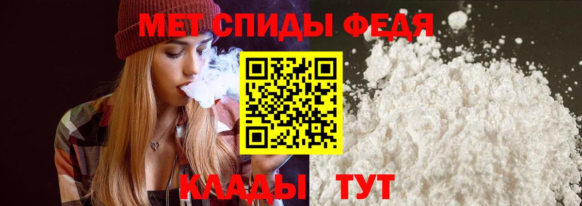 Амфетамин Розовый  Вход с VPN  дарк нет Telegram  Amphetamine  Тайшет  АМФ 