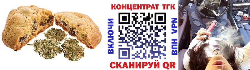 Canna-Cookies конопля Тайшет