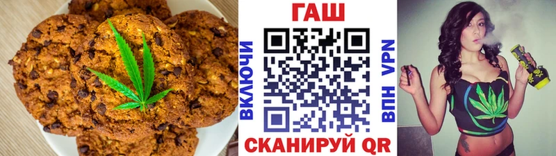 Еда ТГК конопля  наркотики  Тайшет 