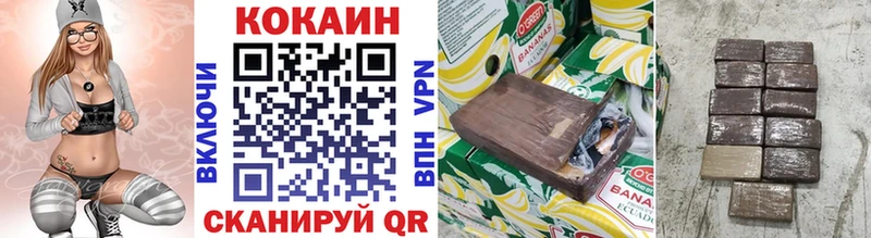 купить наркотики цена  Тайшет  КОКАИН VHQ 