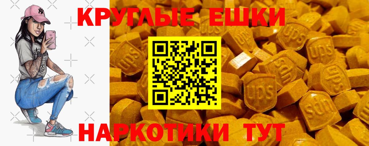 Экстази mix Тайшет