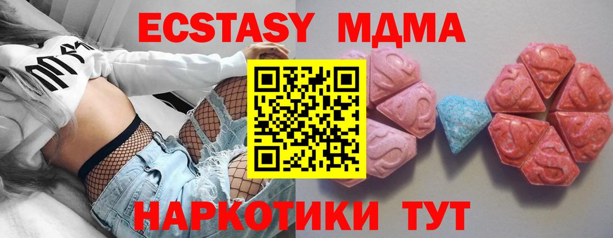 маркетплейс как зайти  Вход с VPN  Тайшет  ЭКСТАЗИ TESLA 