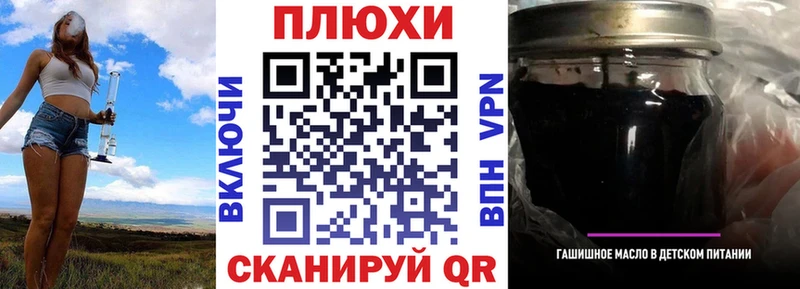 Гашиш hashish  купить наркотик  MEGA как войти  Тайшет 