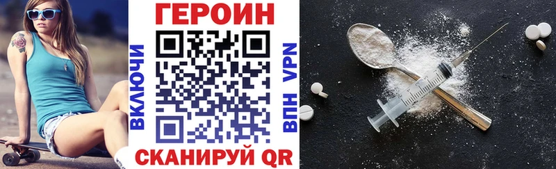 Героин Афган  сайты даркнета формула  Тайшет  дарнет шоп 