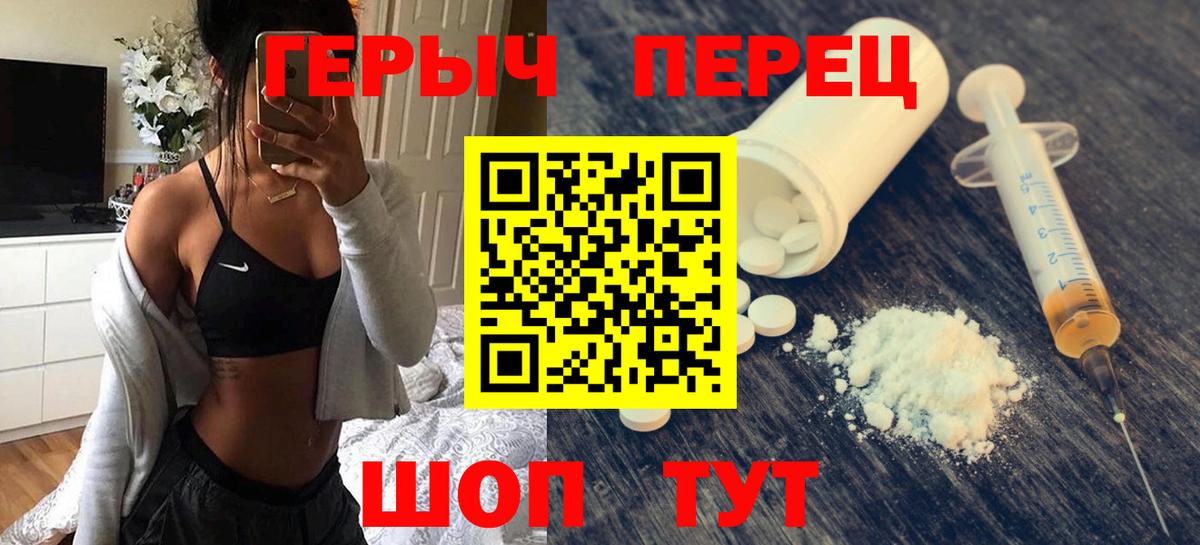 Героин гречка Тайшет