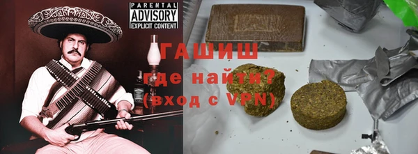 ГАЛЛЮЦИНОГЕННЫЕ ГРИБЫ Алзамай