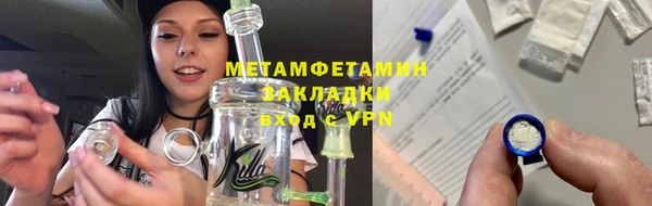 MESCALINE Новозыбков