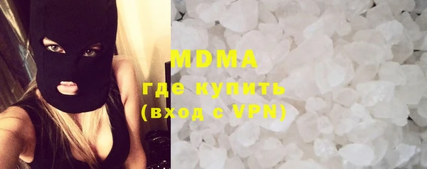 mdma Новодвинск