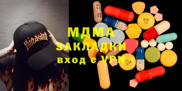 ГАЛЛЮЦИНОГЕННЫЕ ГРИБЫ Алзамай