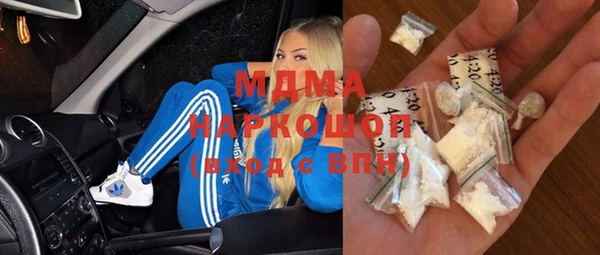 ГАЛЛЮЦИНОГЕННЫЕ ГРИБЫ Алзамай