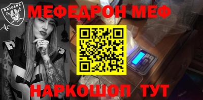 молекула духа Абакан