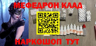 скорость mdpv Туймазы