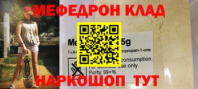 бошки Абинск