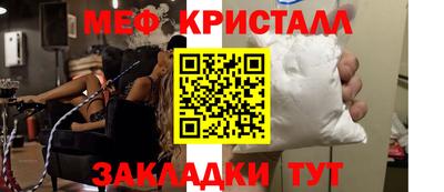 прущий лед Усть-Джегута