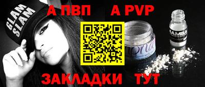 дурь Азнакаево