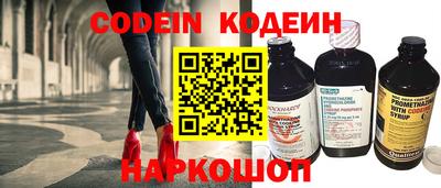 молекула духа Абакан