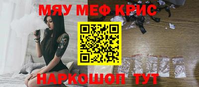 бошки Абинск