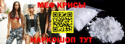 молекула духа Абакан