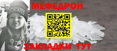 молекула духа Абакан