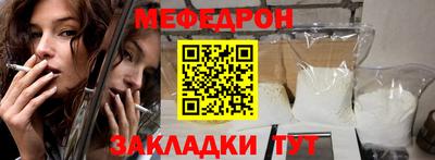 молекула духа Абакан