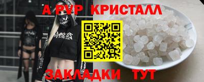 молекула духа Абакан