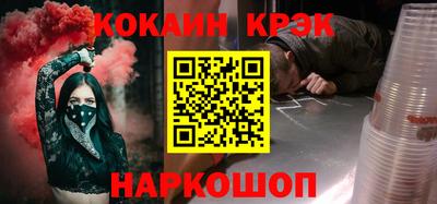 молекула духа Абакан