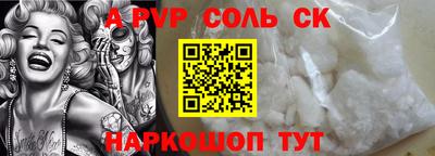 apvp Тулун