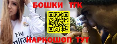 бошки Абинск