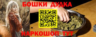 бошки Абинск