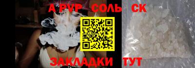 apvp Тулун