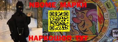 молекула духа Абакан