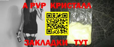 молекула духа Абакан