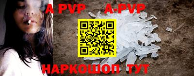 apvp Тулун