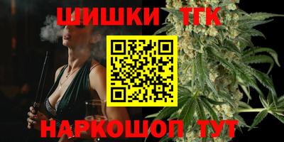 молекула духа Абакан