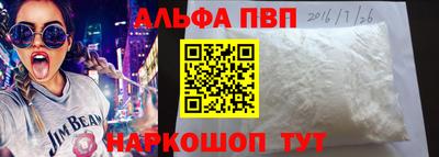 молекула духа Абакан
