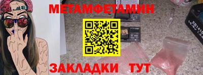 молекула духа Абакан