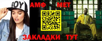 таблы Усть-Илимск