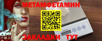 молекула духа Абакан