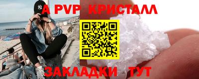 apvp Тулун