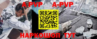 apvp Тулун