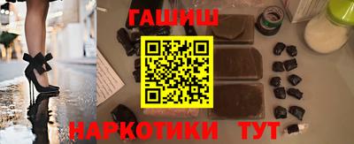 молекула духа Абакан