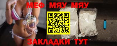 молекула духа Абакан
