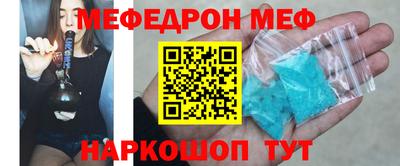 молекула духа Абакан