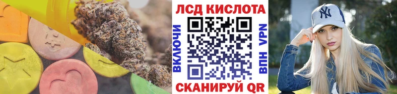 где продают   Тайшет  ЛСД экстази ecstasy 