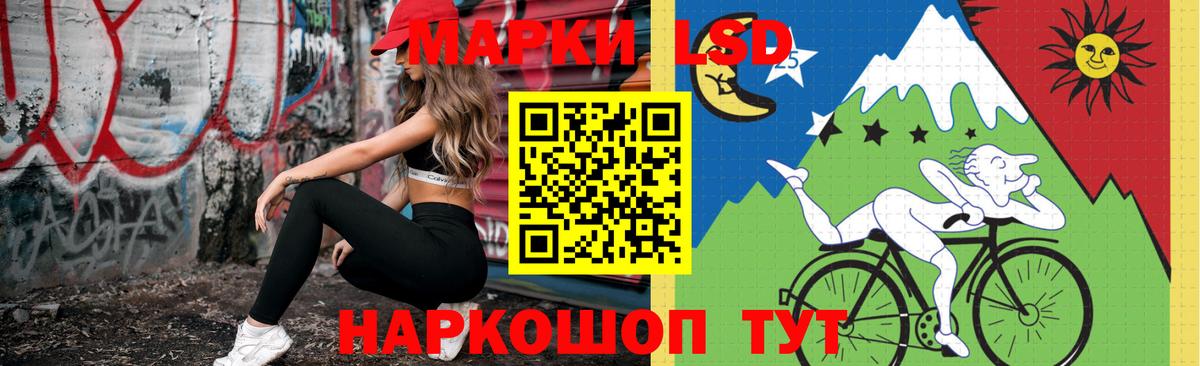 ЛСД экстази ecstasy Тайшет