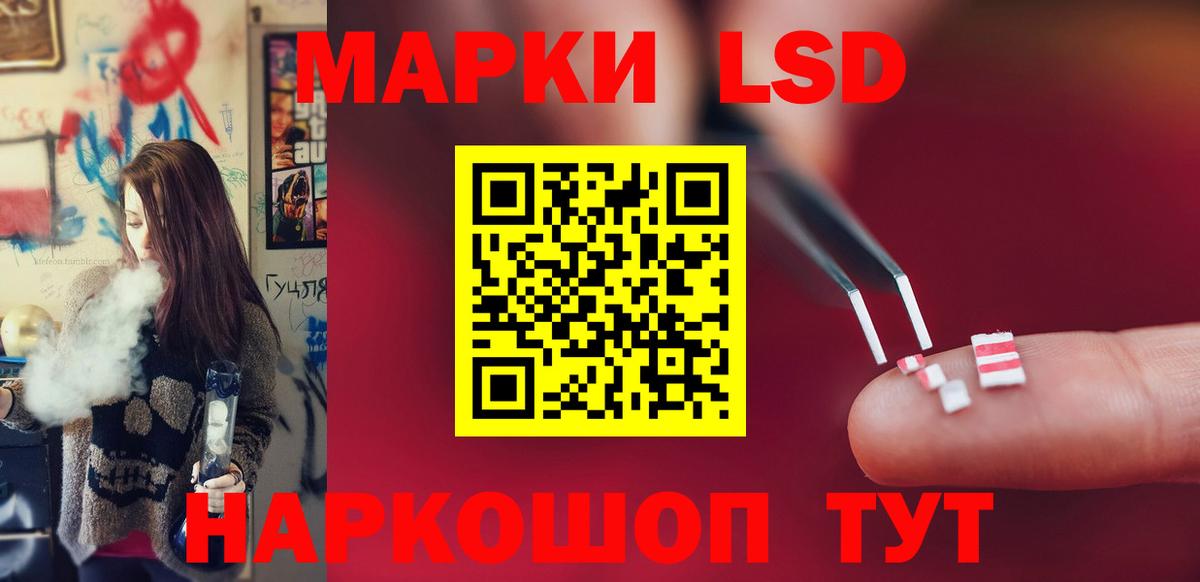 Лсд 25  Лсд 25 экстази ecstasy  даркнет формула  Тайшет  Вход с VPN 