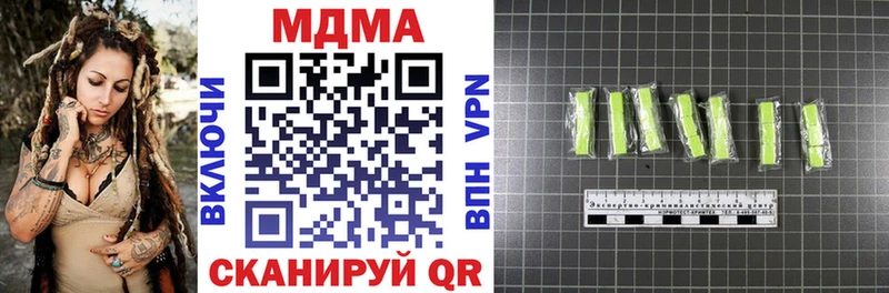 МДМА молли Тайшет