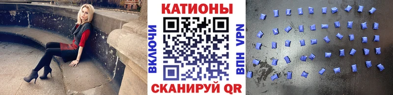 МЯУ-МЯУ мяу мяу  где можно купить   Тайшет 